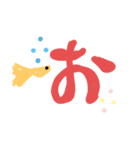グッピーの文字（個別スタンプ：20）
