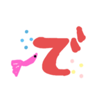 グッピーの文字（個別スタンプ：22）