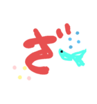 グッピーの文字（個別スタンプ：26）