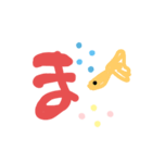 グッピーの文字（個別スタンプ：28）