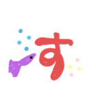 グッピーの文字（個別スタンプ：29）