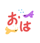 グッピーの文字（個別スタンプ：30）