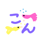グッピーの文字（個別スタンプ：32）