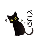 AI黒猫★毎日使えるスタンプ（個別スタンプ：2）