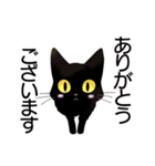 AI黒猫★毎日使えるスタンプ（個別スタンプ：7）