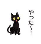 AI黒猫★毎日使えるスタンプ（個別スタンプ：23）
