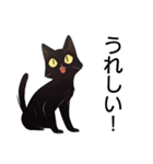 AI黒猫★毎日使えるスタンプ（個別スタンプ：24）