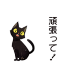 AI黒猫★毎日使えるスタンプ（個別スタンプ：29）