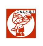 ブーメランくん（個別スタンプ：1）
