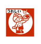 ブーメランくん（個別スタンプ：2）