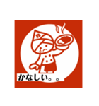 ブーメランくん（個別スタンプ：3）