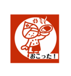 ブーメランくん（個別スタンプ：4）