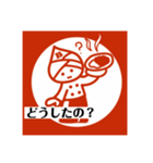 ブーメランくん（個別スタンプ：6）