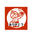 ブーメランくん（個別スタンプ：9）
