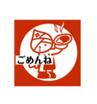 ブーメランくん（個別スタンプ：10）