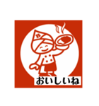 ブーメランくん（個別スタンプ：11）