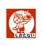 ブーメランくん（個別スタンプ：12）