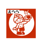 ブーメランくん（個別スタンプ：13）
