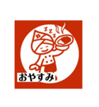 ブーメランくん（個別スタンプ：15）