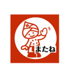 ブーメランくん（個別スタンプ：16）