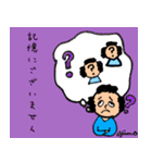 第13回おじさんパーティー（個別スタンプ：1）