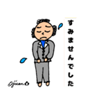 第13回おじさんパーティー（個別スタンプ：2）