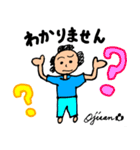 第13回おじさんパーティー（個別スタンプ：4）