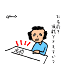 第13回おじさんパーティー（個別スタンプ：5）