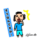 第13回おじさんパーティー（個別スタンプ：8）
