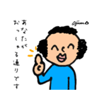 第13回おじさんパーティー（個別スタンプ：11）