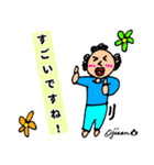 第13回おじさんパーティー（個別スタンプ：16）