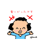 第13回おじさんパーティー（個別スタンプ：17）