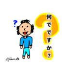 第13回おじさんパーティー（個別スタンプ：18）