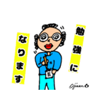 第13回おじさんパーティー（個別スタンプ：26）