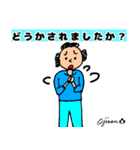 第13回おじさんパーティー（個別スタンプ：34）