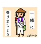 第13回おじさんパーティー（個別スタンプ：36）