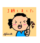 第13回おじさんパーティー（個別スタンプ：37）