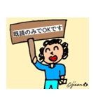 第13回おじさんパーティー（個別スタンプ：38）