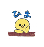 ぴよぴよひよこ 日本語版（個別スタンプ：32）