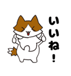 ハナとクウ（個別スタンプ：3）