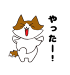 ハナとクウ（個別スタンプ：5）