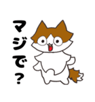 ハナとクウ（個別スタンプ：7）