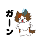 ハナとクウ（個別スタンプ：8）