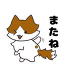 ハナとクウ（個別スタンプ：11）