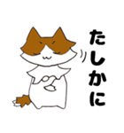 ハナとクウ（個別スタンプ：13）