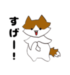 ハナとクウ（個別スタンプ：14）