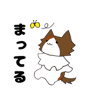 ハナとクウ（個別スタンプ：15）