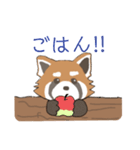 ゆるっとレッサーパンダくん（個別スタンプ：9）