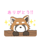 ゆるっとレッサーパンダくん（個別スタンプ：19）