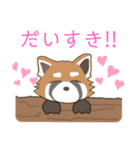 ゆるっとレッサーパンダくん（個別スタンプ：23）